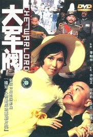 女侠当众被迫高潮h高